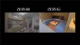 青山周平让43㎡l型蜗居变身立体胡同