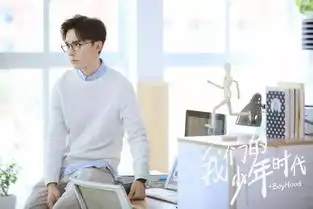 唐禹哲我们的少年时代个人特辑今日曝光这样的语文老师都是别人家的
