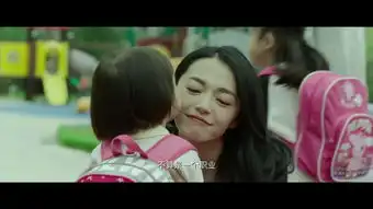找到你让我们找到了不同的妈妈,她们的母爱都是一样的