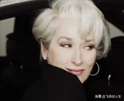 穿普拉达的女王上映14年依然被追捧,时尚和励志永远让人着迷
