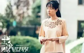 找到你电影讲了什么找到你是根据什么改编的
