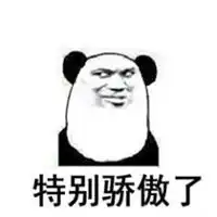 抖音傲娇生气表情包微信头像图片大全
