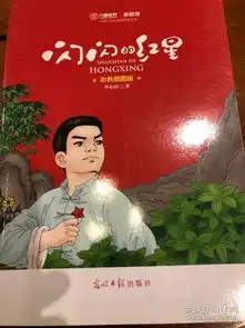名人墨迹
