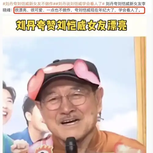 看望女儿小糯米杨幂和父母现身香港被拍,全家带玩具礼品入住酒店