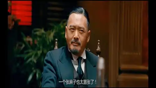 让子弹飞看看发哥这深邃的眼神,太可怕了
