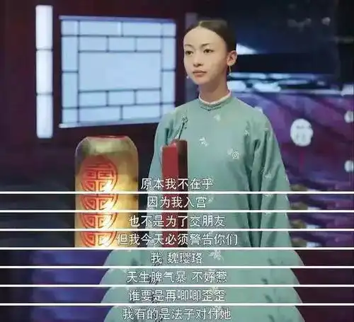 开了两年琴行,我才看懂了延禧攻略
