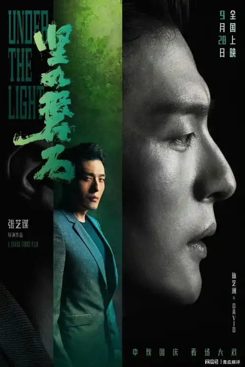 坚如磐石最大的惊喜是孙艺洲给的
