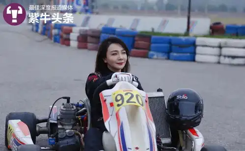 姐姐的飞驰人生从女主持人到国际顶尖赛车手
