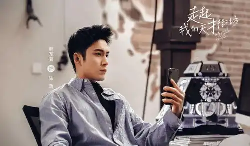 东宫后,彭小苒终于带来新作品,冲着阵容收视不用愁
