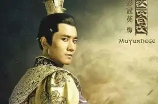 海上牧云记牧云合戈结局被终生囚禁么牧云合戈局限性介绍
