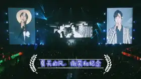 煮一壶生死悲欢,祭少年郎,明月依旧何来怅惘