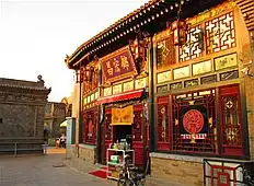 山西游记攻略山西自助游游记山西热门游记乐途旅游网