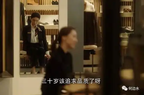 三十而已顾佳生日,为啥王漫妮送8000的耳钉,钟晓芹送一束花
