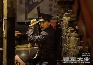 电影建军大业曝人物剧照张艺兴等亮相