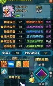 谁有新版三国,黄忠的剧照

