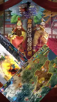 新三国赵云传下载新三国赵云传修改版安卓版下载v1.0.0跑跑车安卓网