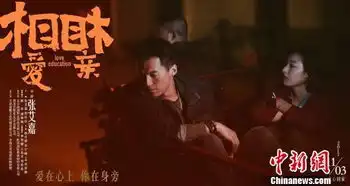 相爱相亲热映刘若英每个妈妈都曾是少女
