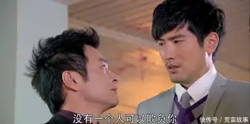 遇见王沥川最炽热的爱,往往会遇到最冰冷的结局
