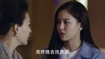 寻找爱的冒险第19集剧照,寻找爱的冒险图片
