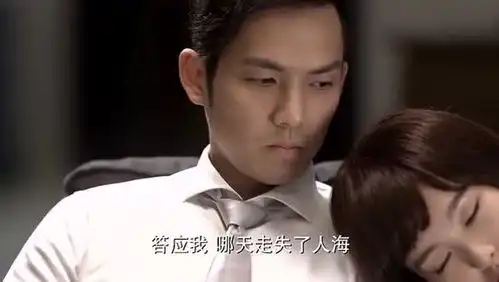 何以笙箫默对于老婆的这个举动,老公的表情太有深意了
