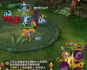 射雕英雄传手游再探归云庄三号boss裘千仞攻略