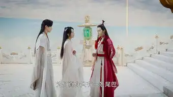 香蜜沉沉烬如霜第18集剧照,香蜜沉沉烬如霜图片
