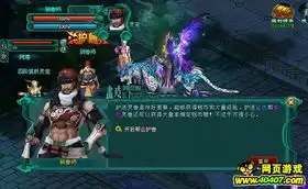 招财进宝,37wan画皮2赚钱途径汇总