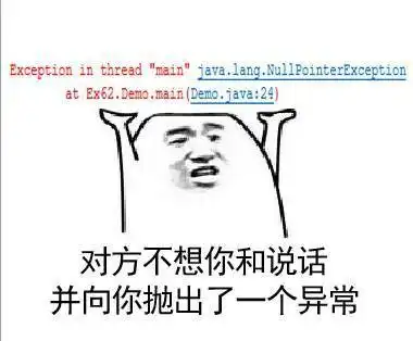 表示惊讶的表情包表情