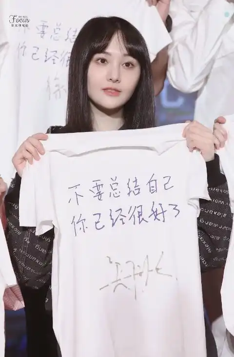 郑爽这边片酬1.6亿被立案调查,鞠婧祎那头,赶紧坐公交车出行