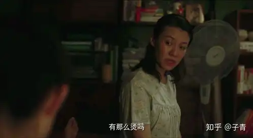 隐秘的角落之朝阳的妈妈