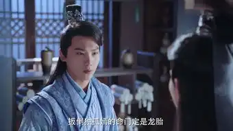 双世宠妃2第13集剧照,双世宠妃2图片

