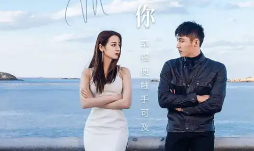 幸福触手可及首播收视率破2,拿下收视冠军,双a设定超带感
