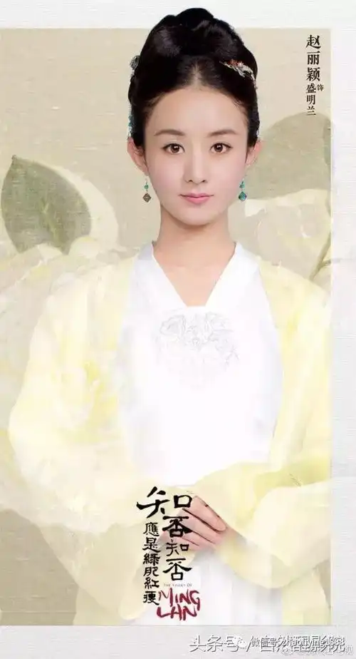 一波新剧消息赵丽颖新剧终于有剧照啦