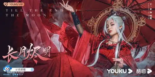 长月烬明官宣,罗云熙白鹿张芷溪孙珍妮,带你领略绝美敦煌风
