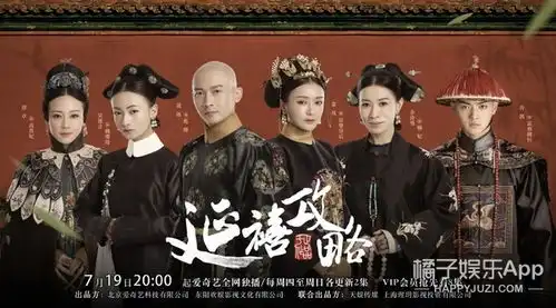 于正可以凭借延禧攻略打个翻身仗吗