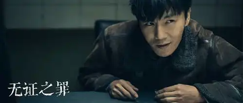 隐秘的角落制片人卢静预算少先保表演和剧本
