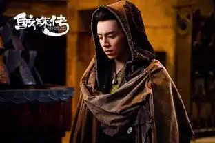 你离九州奇幻之旅只差一部鲛珠传