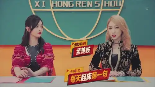 火箭少女101卡路里西虹市首富电影插曲,最新神曲已上线
