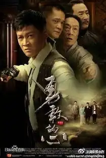 勇敢的心3941集176集至大结局赵舒城枪杀霍啸林失败