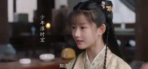 周生如故时宜那句与太子妃无关的委屈,你看懂了吗