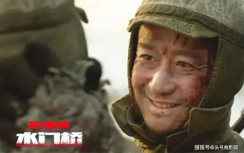 长津湖之水门桥闯入春节档易烊千玺剧照剧透,吴京角色牺牲
