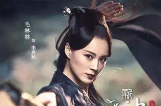 继倚天屠龙记后又一金庸经典来袭,看到剧照后,网友拒绝