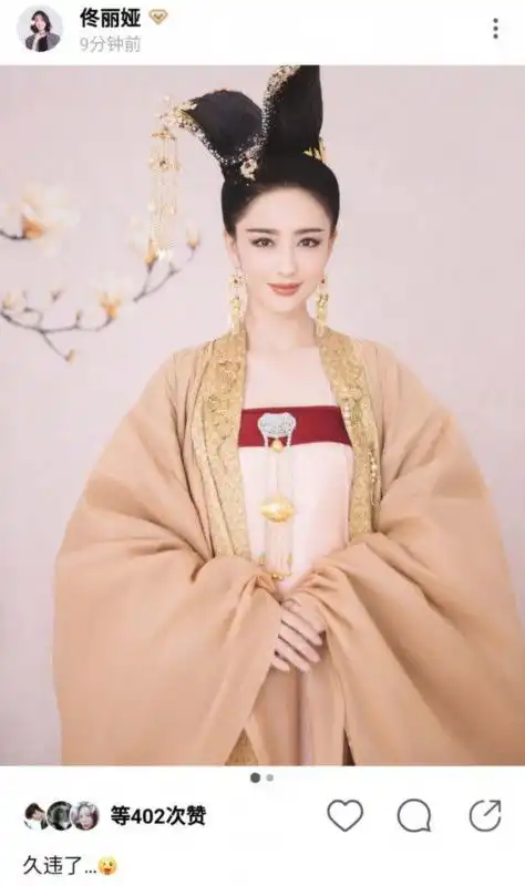 惊艳十足佟丽娅唐装造型太美了叭丫丫顾盼生姿一颦一笑皆是风情
