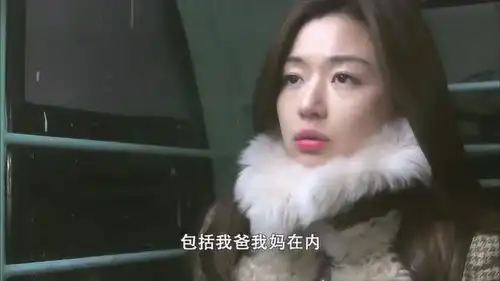 来自星星的你千颂伊拒绝了李辉京的表白,可惜都敏俊没有听到