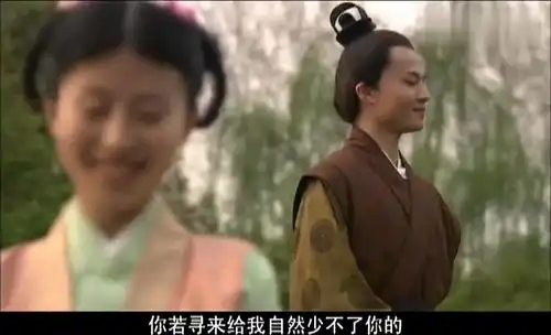 新红楼梦宝玉看望黛玉,见她睡姿甜美,看的有些呆住了
