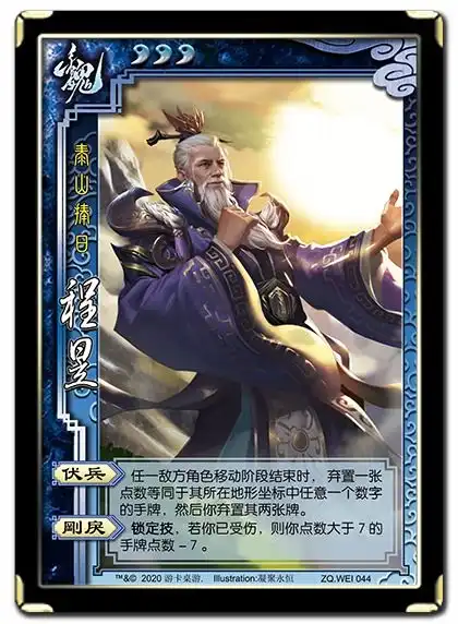 三国杀6月新武将汇总