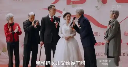 美好的日子结局口碑暴涨,这一走心主角演技获观众大赞