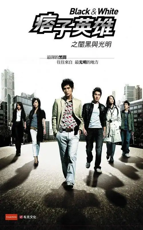 痞子英雄韩国走红陈意涵入围首尔电视剧奖
