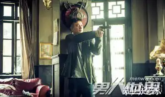 何大牙结局剃刀边缘何大牙谁演的是坏人吗结局怎么死的男人世界
