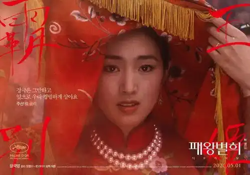 韩国多爱张国荣霸王别姬重新定档5月1日
